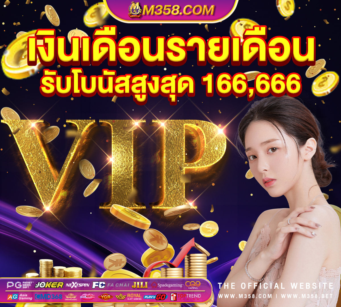 สล็อตslot777 pgslotv9